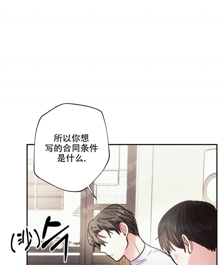 《疾风骤雨(第I II季)》第89话 第13页