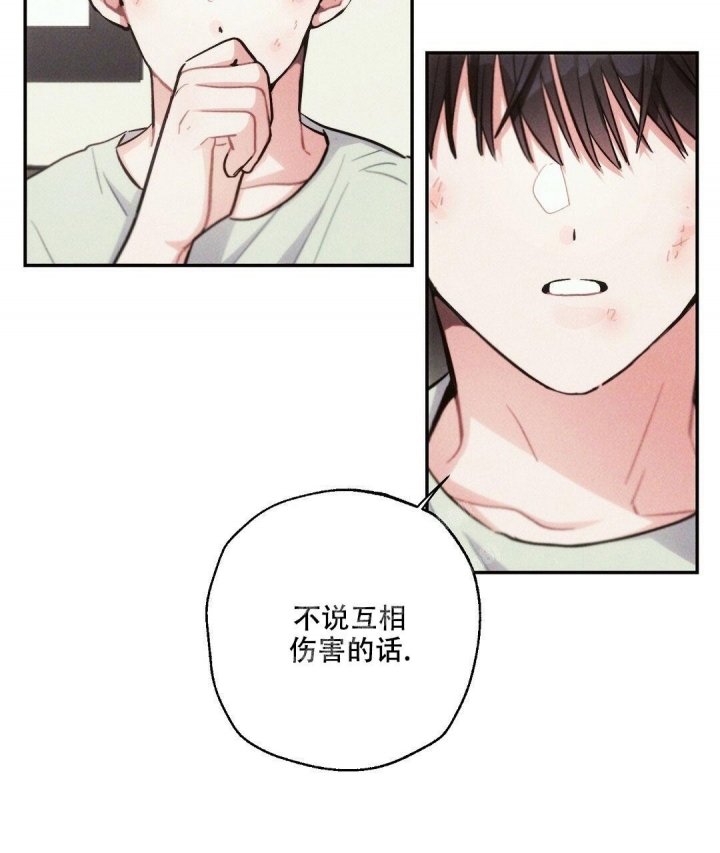 《疾风骤雨(第I II季)》第89话 第16页