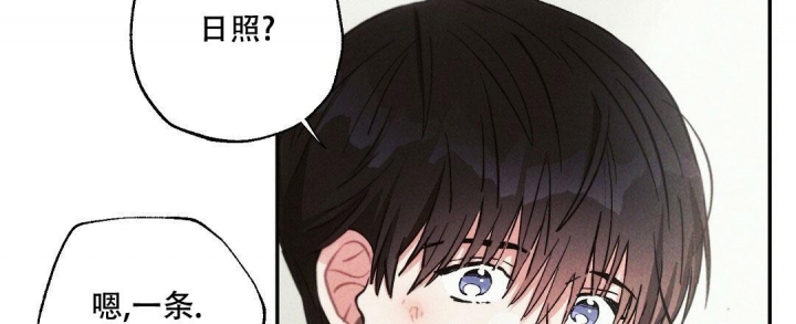 《疾风骤雨(第I II季)》第89话 第18页