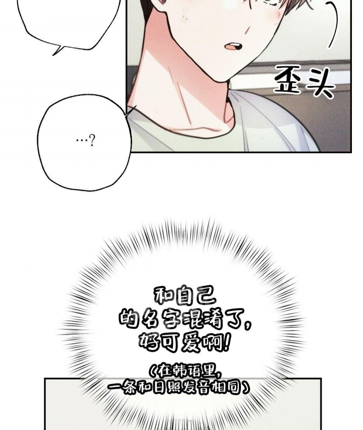 《疾风骤雨(第I II季)》第89话 第19页