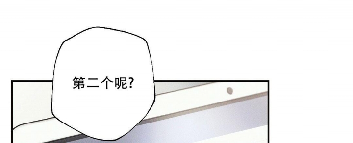 《疾风骤雨(第I II季)》第89话 第21页