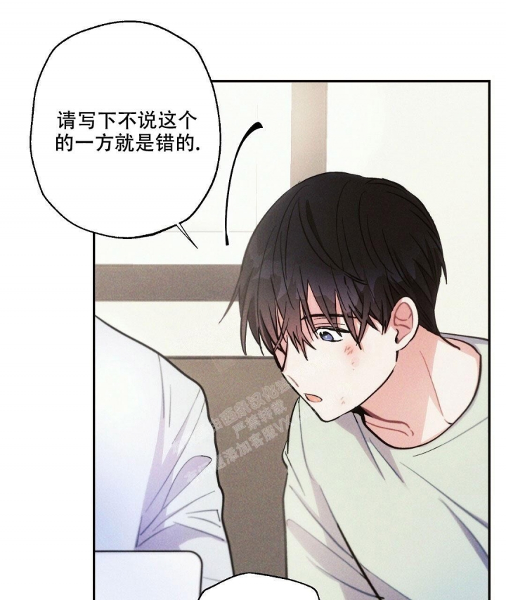 《疾风骤雨(第I II季)》第89话 第23页