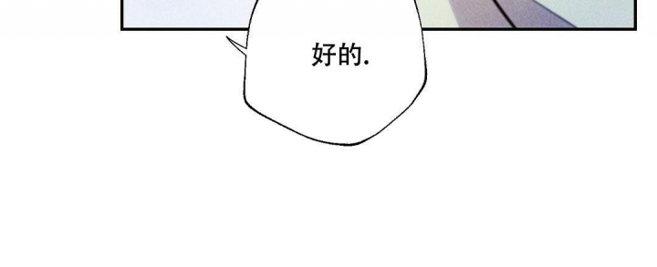 《疾风骤雨(第I II季)》第89话 第24页