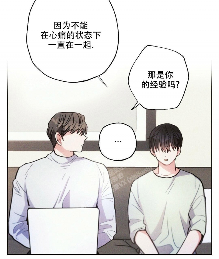 《疾风骤雨(第I II季)》第89话 第29页