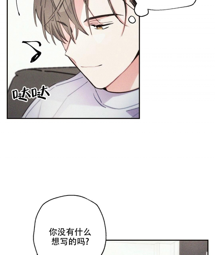 《疾风骤雨(第I II季)》第89话 第32页