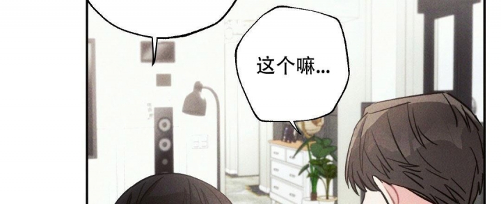 《疾风骤雨(第I II季)》第89话 第33页
