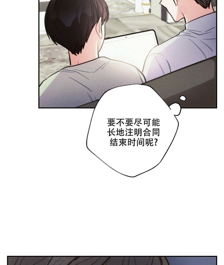 《疾风骤雨(第I II季)》第89话 第34页