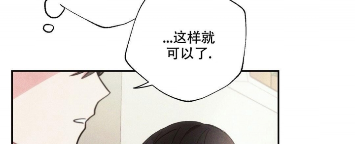 《疾风骤雨(第I II季)》第89话 第36页