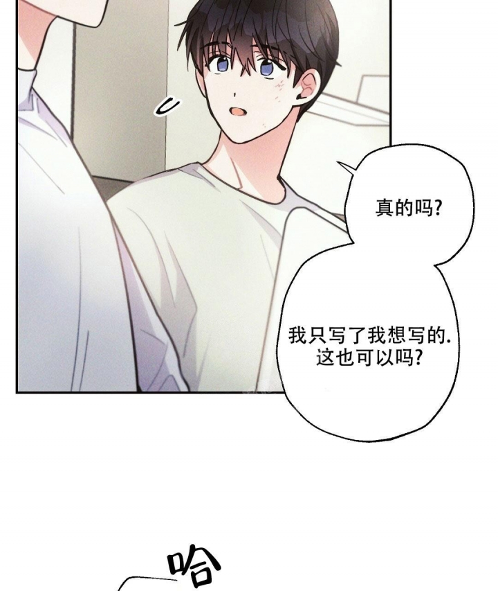 《疾风骤雨(第I II季)》第89话 第37页