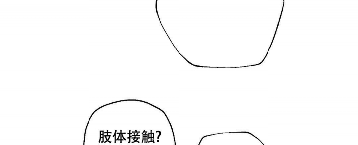 《疾风骤雨(第I II季)》第89话 第39页
