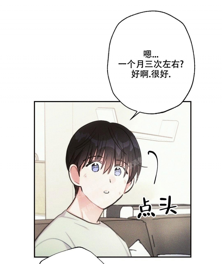 《疾风骤雨(第I II季)》第89话 第44页