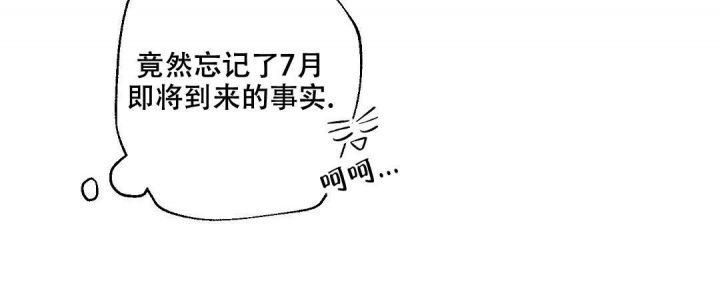 《疾风骤雨(第I II季)》第89话 第45页