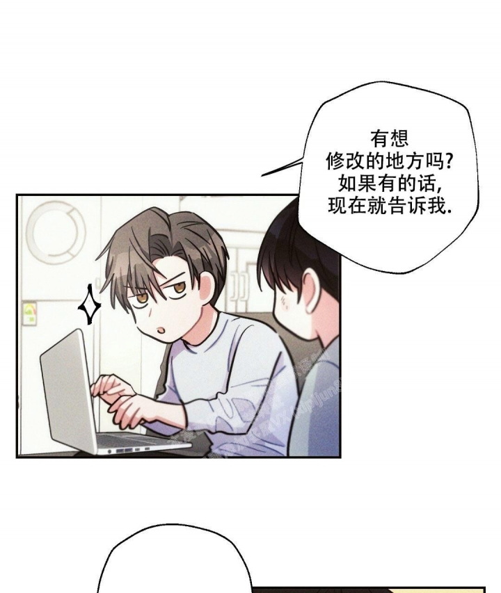 《疾风骤雨(第I II季)》第89话 第46页