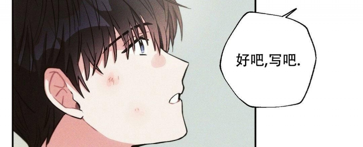 《疾风骤雨(第I II季)》第89话 第9页