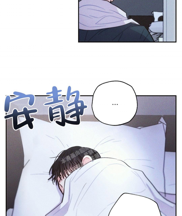 《疾风骤雨(第I II季)》第92话 第11页