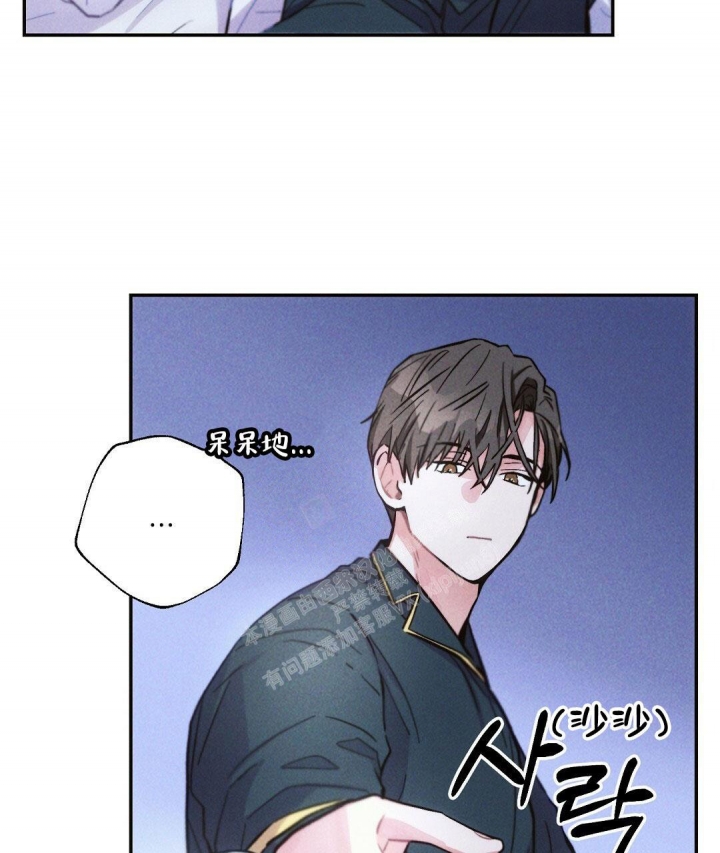《疾风骤雨(第I II季)》第92话 第14页
