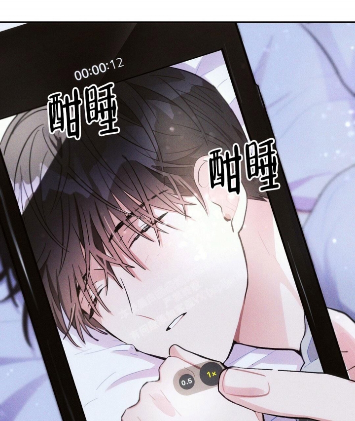 《疾风骤雨(第I II季)》第92话 第18页