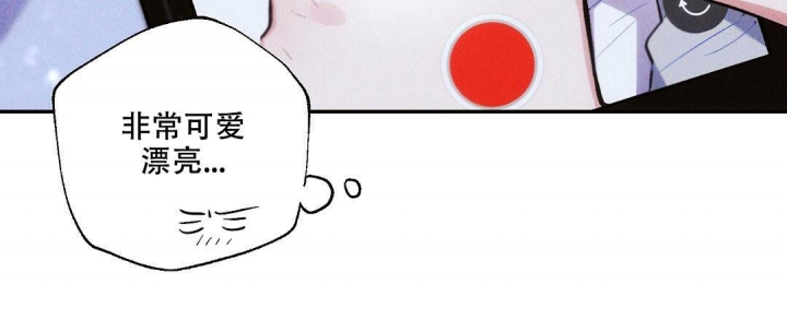 《疾风骤雨(第I II季)》第92话 第19页