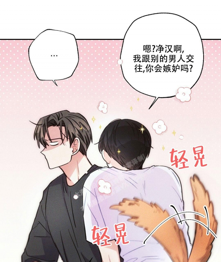 《疾风骤雨(第I II季)》第92话 第1页