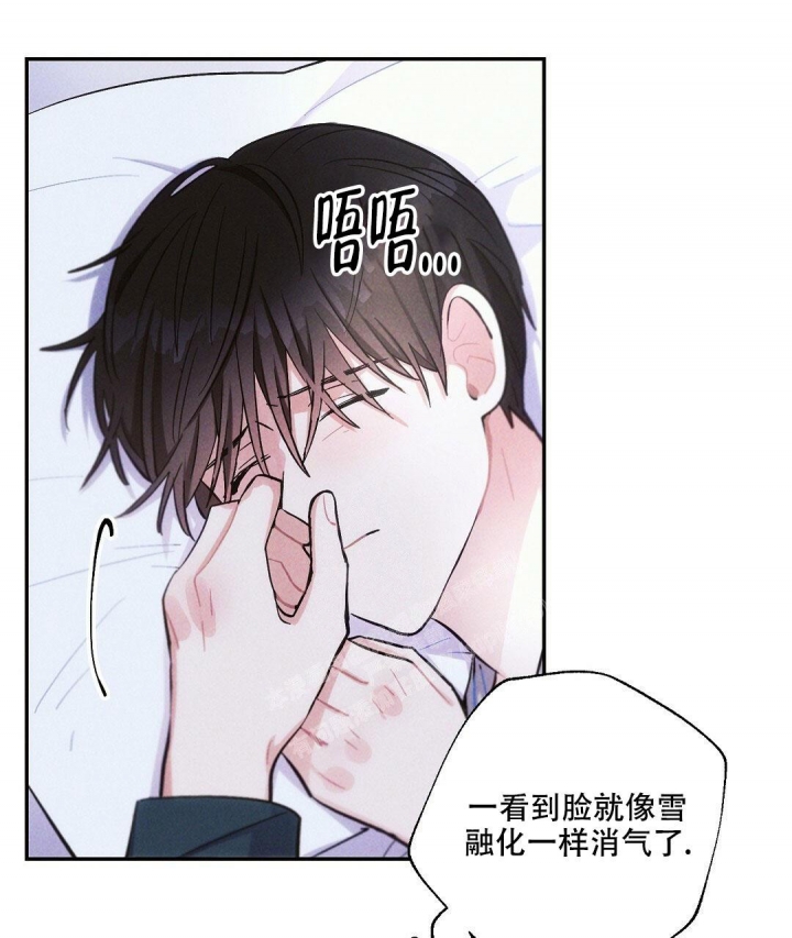 《疾风骤雨(第I II季)》第92话 第20页