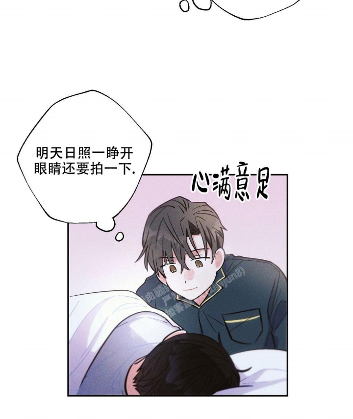 《疾风骤雨(第I II季)》第92话 第21页