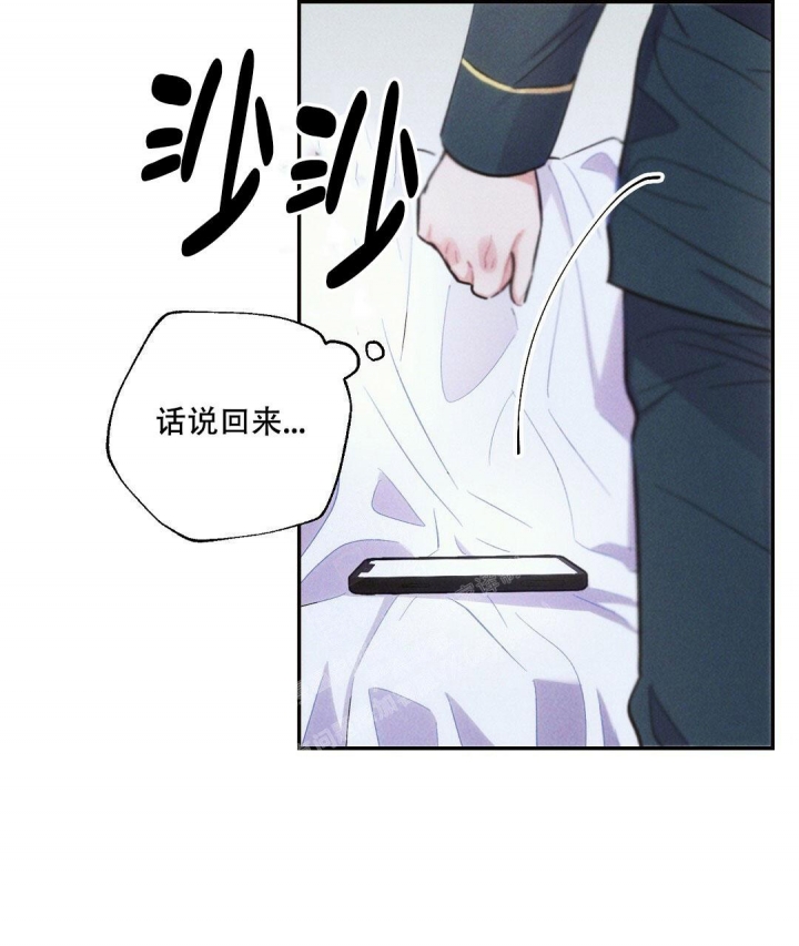 《疾风骤雨(第I II季)》第92话 第23页