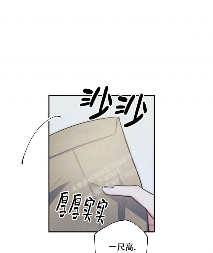 《疾风骤雨(第I II季)》第92话 第30页