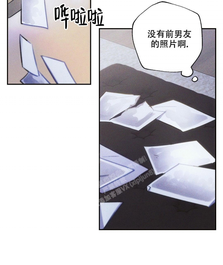 《疾风骤雨(第I II季)》第92话 第32页