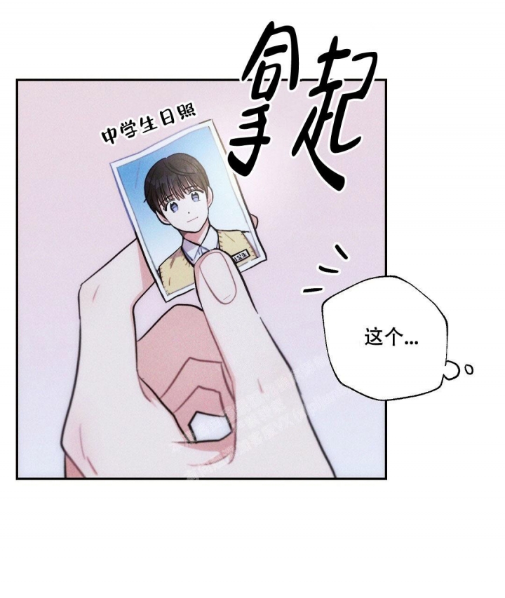 《疾风骤雨(第I II季)》第92话 第33页