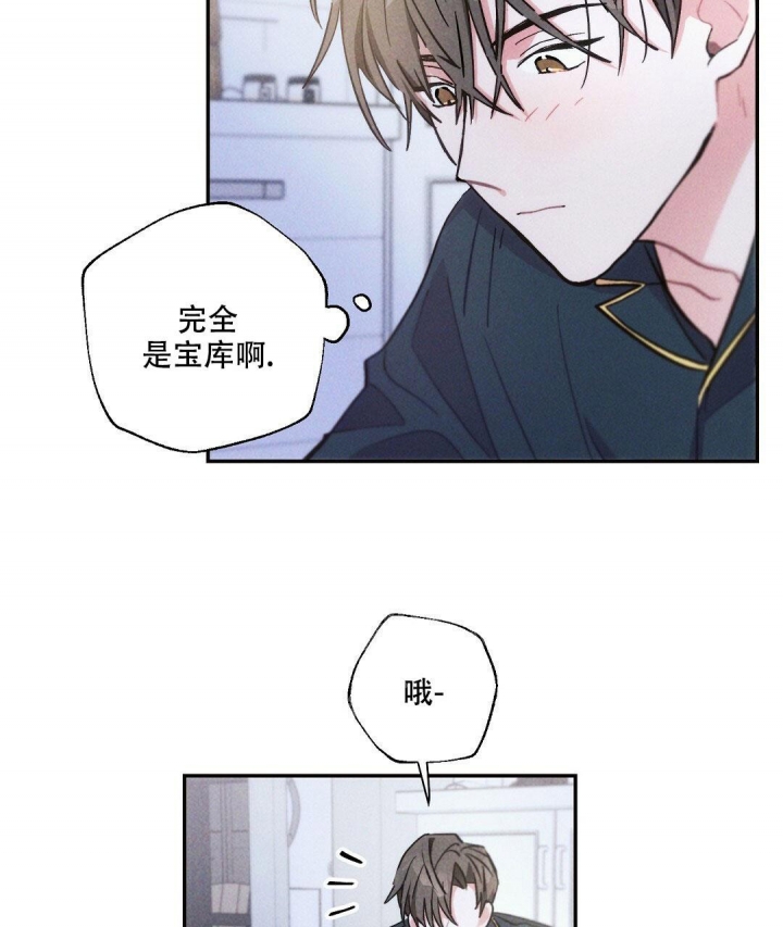 《疾风骤雨(第I II季)》第92话 第35页
