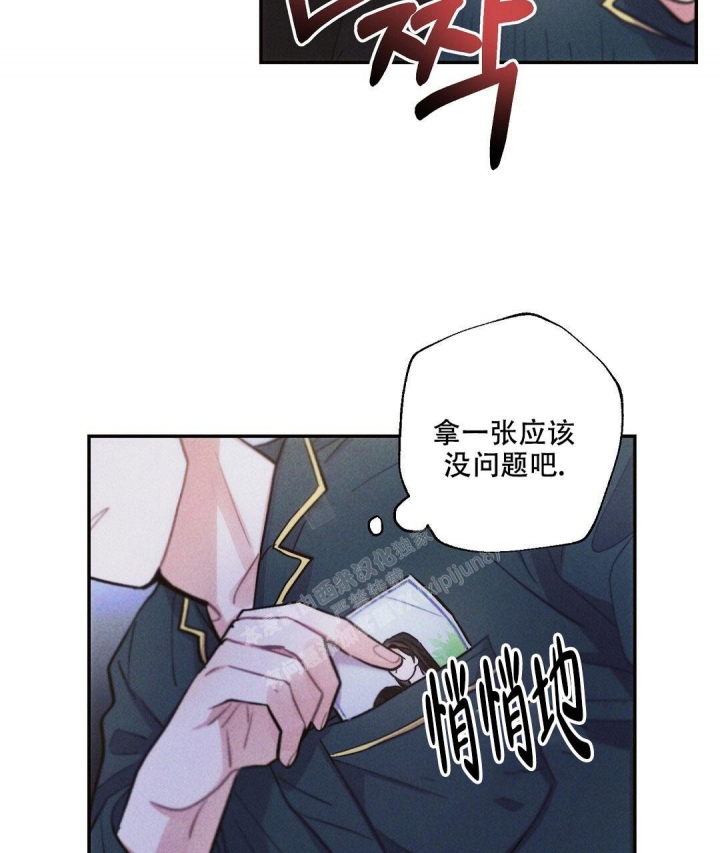 《疾风骤雨(第I II季)》第92话 第39页
