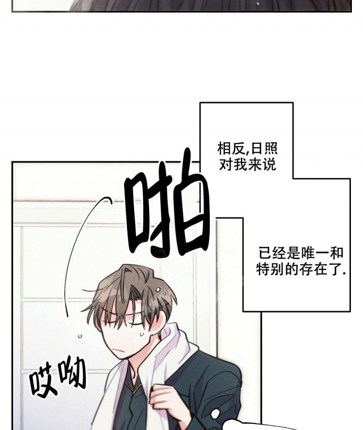 《疾风骤雨(第I II季)》第92话 第8页
