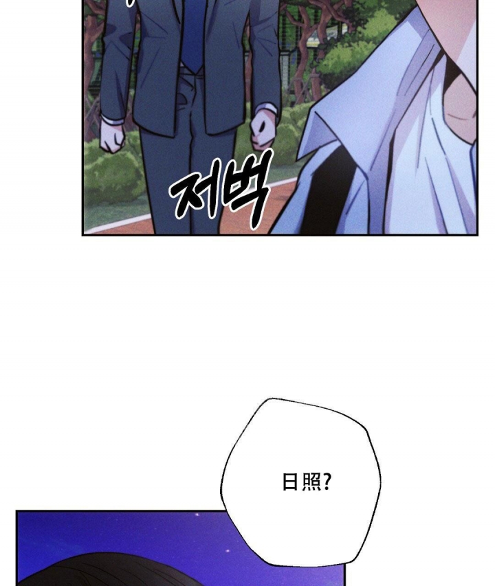 《疾风骤雨(第I II季)》第95话 第10页