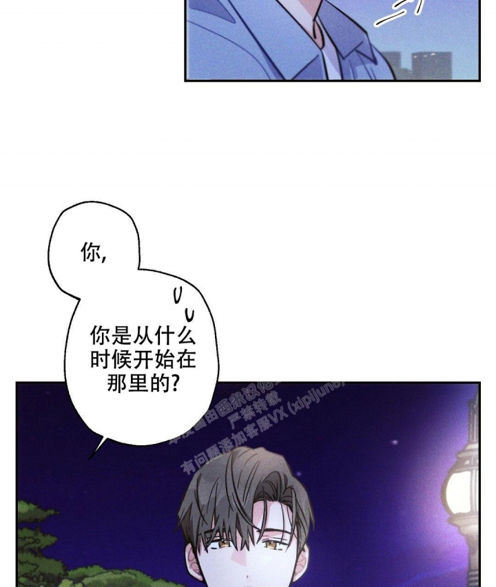 《疾风骤雨(第I II季)》第95话 第13页