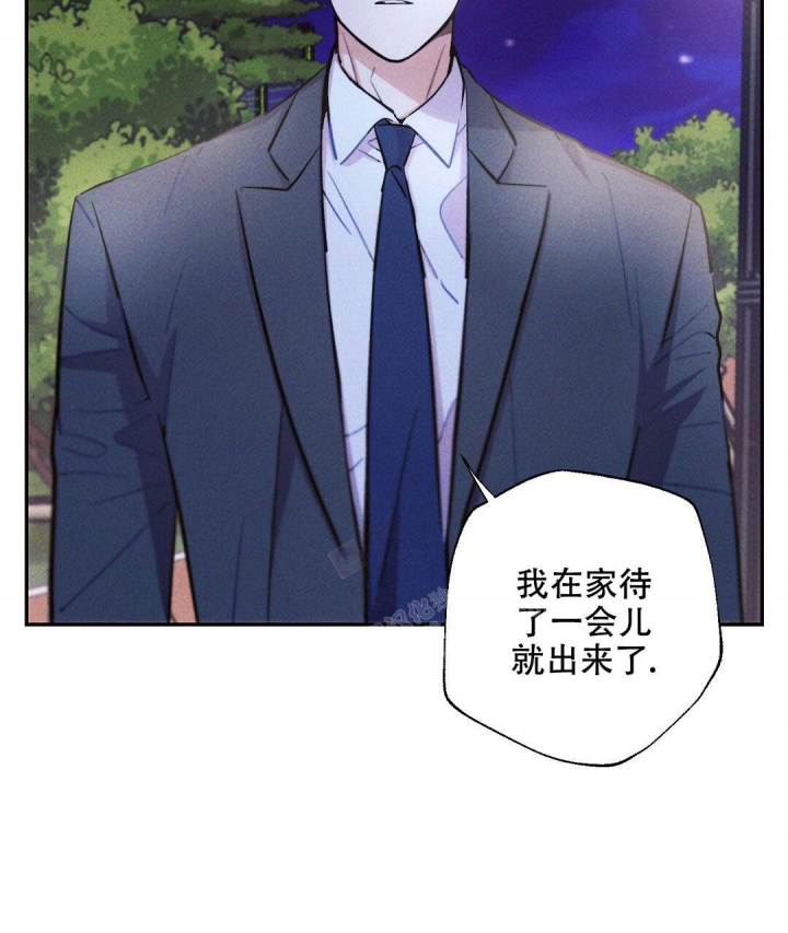 《疾风骤雨(第I II季)》第95话 第14页
