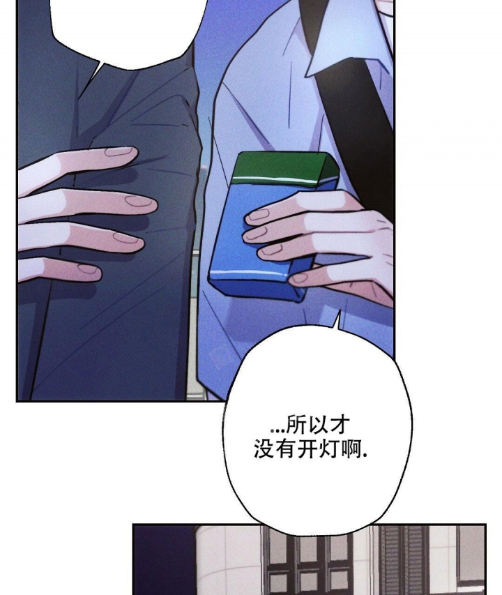《疾风骤雨(第I II季)》第95话 第17页