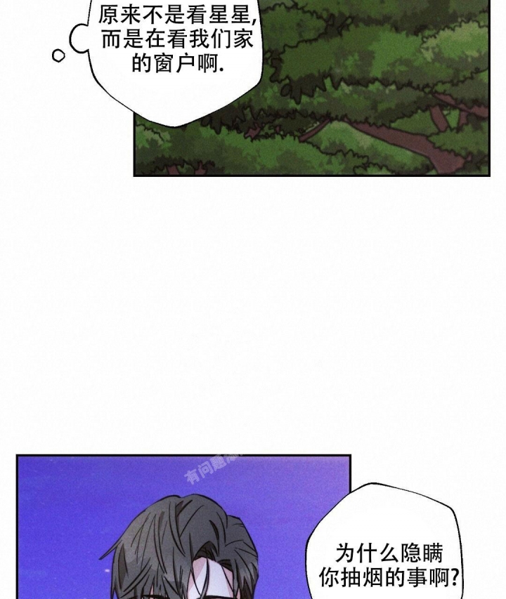 《疾风骤雨(第I II季)》第95话 第19页