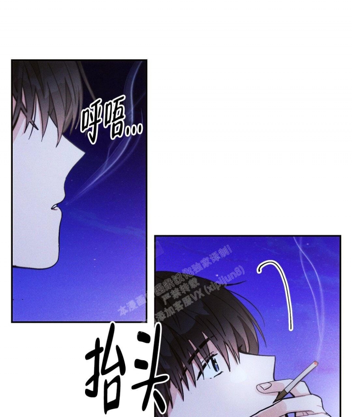 《疾风骤雨(第I II季)》第95话 第1页