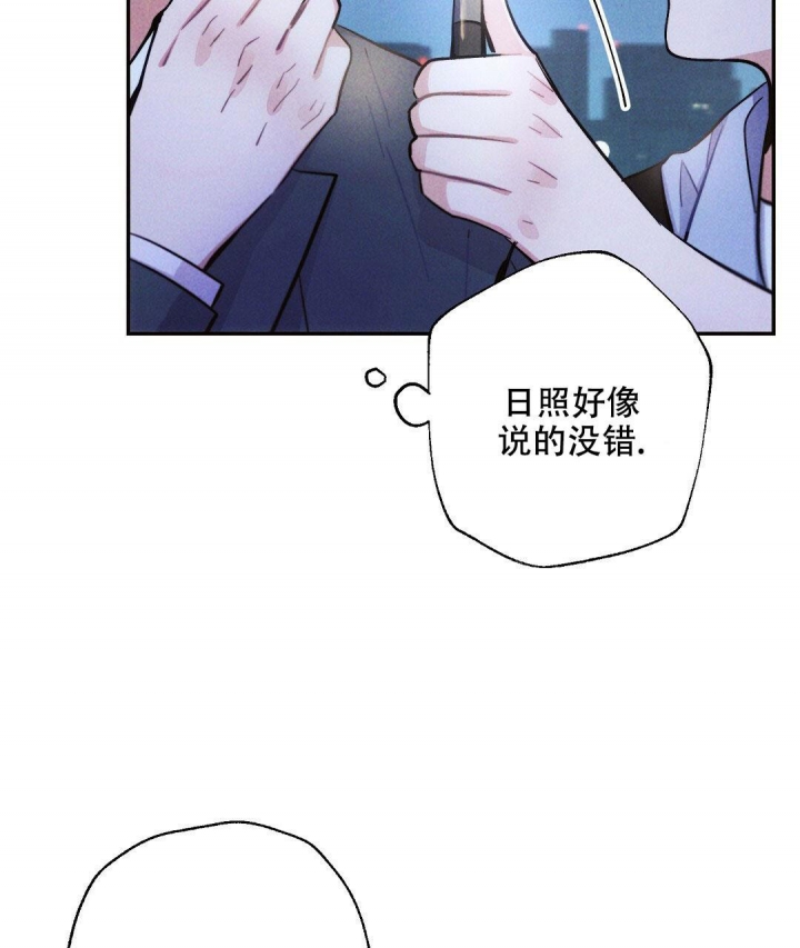 《疾风骤雨(第I II季)》第95话 第22页