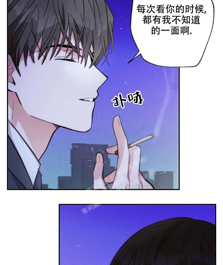 《疾风骤雨(第I II季)》第95话 第26页
