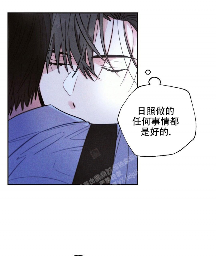 《疾风骤雨(第I II季)》第95话 第31页