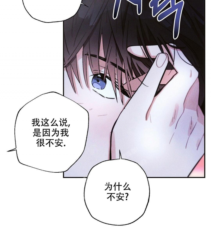 《疾风骤雨(第I II季)》第95话 第34页