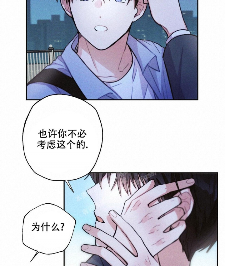 《疾风骤雨(第I II季)》第95话 第38页