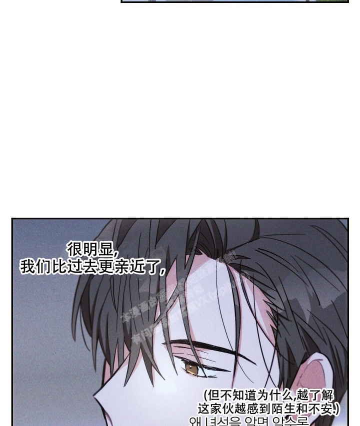 《疾风骤雨(第I II季)》第95话 第5页