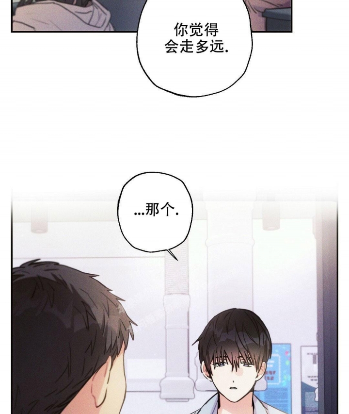 《疾风骤雨(第I II季)》第94话 第10页