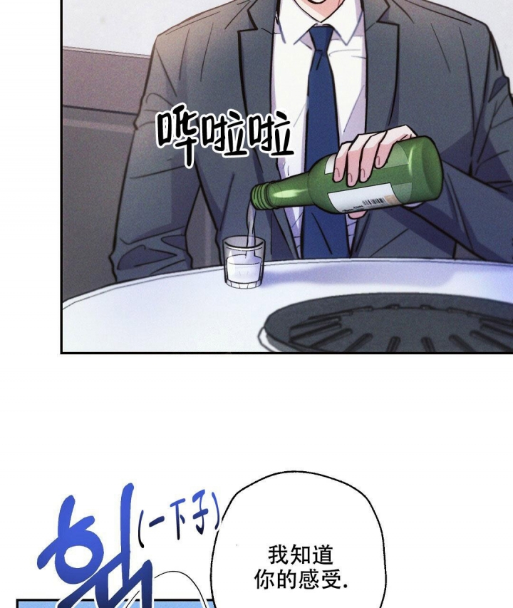 《疾风骤雨(第I II季)》第94话 第16页