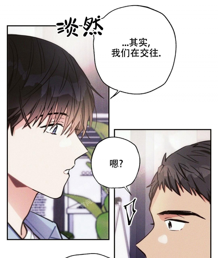 《疾风骤雨(第I II季)》第94话 第1页