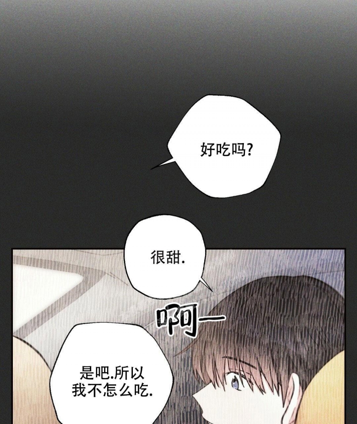 《疾风骤雨(第I II季)》第94话 第21页