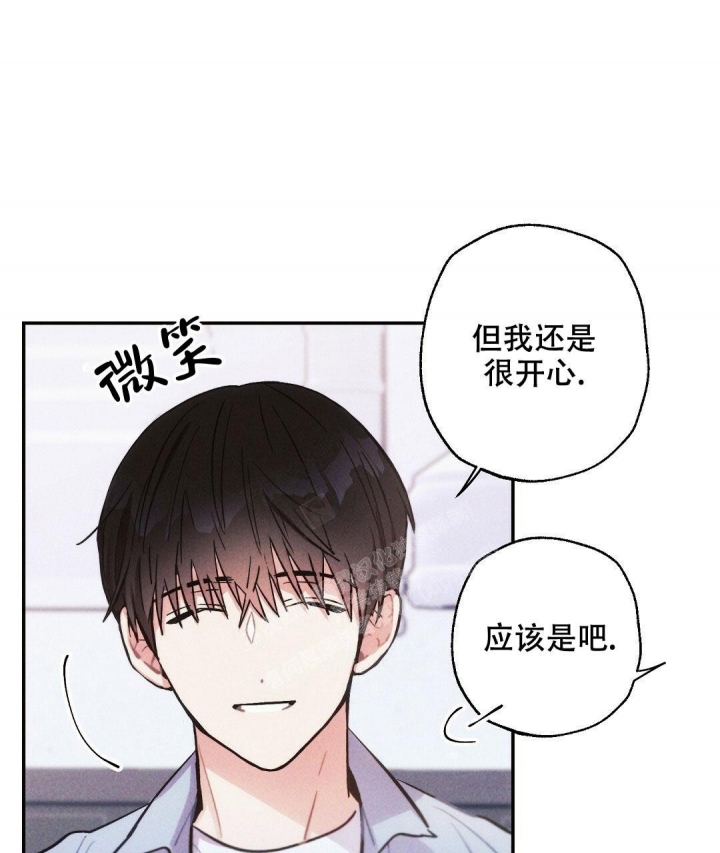 《疾风骤雨(第I II季)》第94话 第25页