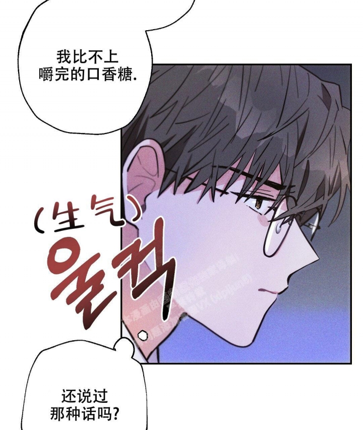 《疾风骤雨(第I II季)》第94话 第27页